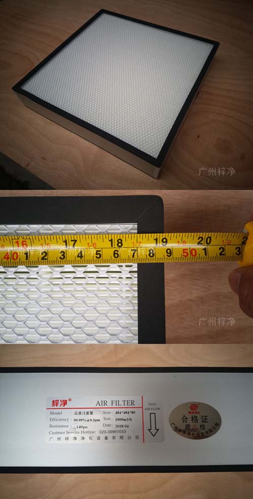 1000風量高效送風口高效過濾器