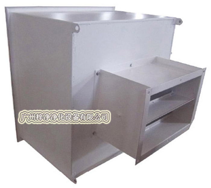 高效送風(fēng)口通常包括靜壓箱、散流板、高效過濾器、調(diào)節(jié)閥四件等部件。