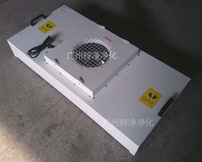 冷板烤漆FFU過濾單元 冷板烤漆FFU過濾單元