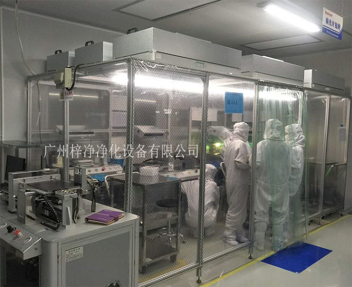 可移動式潔凈棚 可移動式潔凈棚